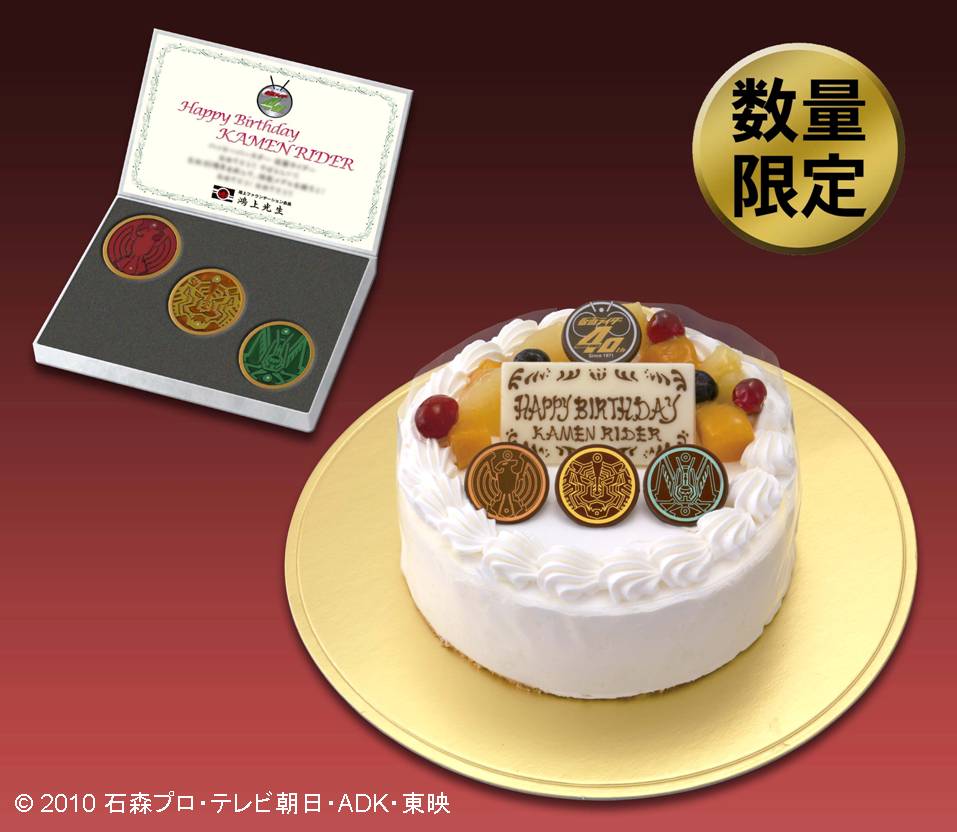 ハッピーバースデー仮面ライダー 仮面ライダーオーズ鴻上会長のケーキが登場 株式会社バンダイのプレスリリース