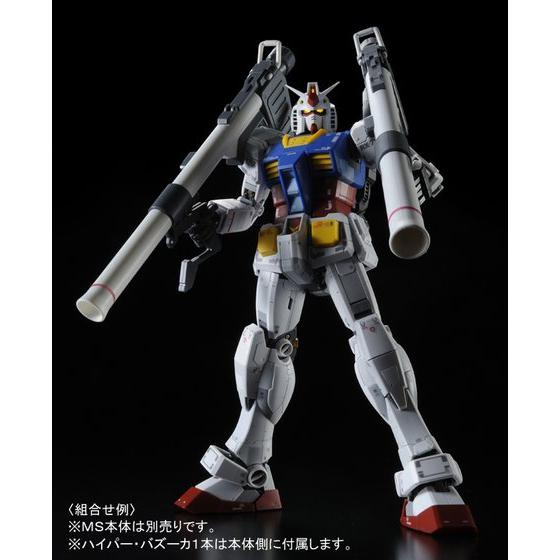 ガンプラ Mg 1 100 Rx 78 2ガンダム Ver 3 0 を遊びつくす拡張セットが予約開始 株式会社バンダイのプレスリリース