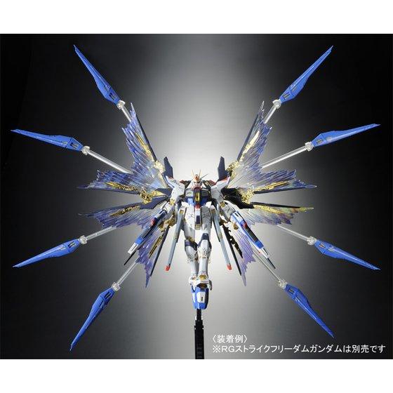 Rg ストライクフリーダムガンダム 用拡張エフェクトユニット 天空の翼 予約受付開始 株式会社バンダイのプレスリリース