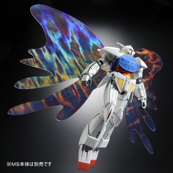 HGCC ターンエーガンダム用 拡張エフェクトユニット“月光蝶”」予約受付