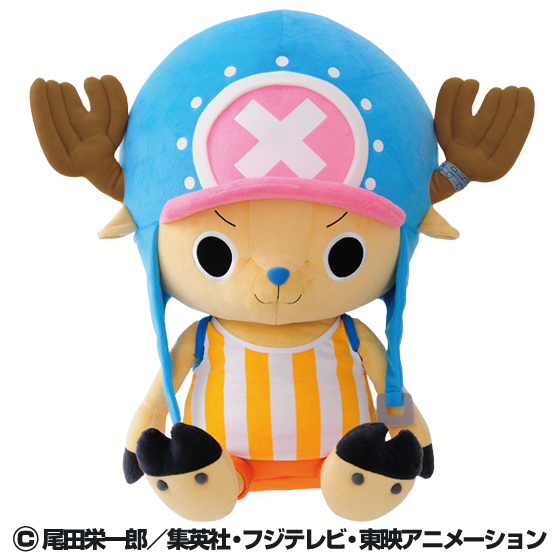 特大サイズで手触りふわふわ！ONE PIECE新世界編のチョッパーぬいぐるみが受注限定予約開始！｜株式会社バンダイのプレスリリース