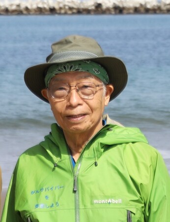 垣添忠生会長