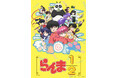 TVアニメ「らんま1/2」早乙女玄馬役・チョー、響 良牙役・山寺宏一、シャンプー役・佐久間レイ、ナレーション・緒方賢一からキャストコメントが到着！