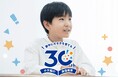 小学館の通信教育30周年記念! 名探偵コナンの学習書籍が当たるキャンペーン開始!