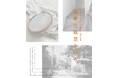 個人の記憶をテーマに、公募写真と現代美術とのコラボレーション展「親密な風景を拾う」を明石市立文化博物館にて開催!12月13日(金)~12月22日(日)