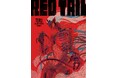 各界が注目する鬼才イラストレーター・TERU、待望の初作品集が誕生!
