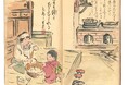 明石市立文化博物館にて企画展「くらしのうつりかわり展~多聞新八がえがいた明石~」を開催!