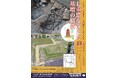 令和7年度 八尾市観光・文化財課連携事業 史跡由義寺跡第6次発掘調査成果展「七重塔を支えた基壇の構造」4月18日(金)から開催!
