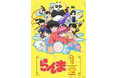 TVアニメ「らんま1/2」「AnimeJapan 2025」にて、関連イベントが開催決定! 3月22日には山口勝平さん、日髙のり子さん、佐久間レイさんが出演するステージも!