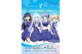 TVアニメ『Summer Pockets』POP UP SHOP 渋谷モディにて開催決定!