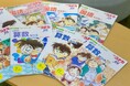 2025年ゴールデンウィークお出かけ情報♪ 池袋・サンシャインシティで開催! “名探偵コナン ひらめきパークをクリアせよ!”で少年探偵団といっしょにクイズラリーに挑戦しよう!