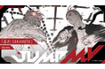 『SAKAMOTO DAYS』鈴木祐斗×『走れSAKAMOTO』Vaundy 漫画原画と楽曲のコラボMVがジャンプチャンネルにて本日5月19日(月)20時より公開決定!