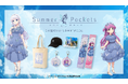 TVアニメ『Summer Pockets』より新規描きおろし・鳴瀬しろは&加藤うみの蝶ドレスシリーズ商品が多数発売決定!!