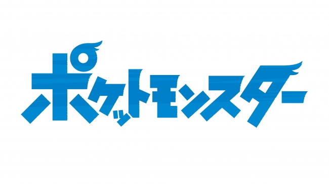 飯豊まりえがテレビアニメ ポケットモンスター 公式サポーターに就任 株式会社小学館集英社プロダクション Shopro のプレスリリース