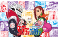 『ダンダダン』初の原画展 【広島会場】のチケット販売が本日10:00スタート! 圧倒的筆致で描かれる超絶原画を体感せよ!!