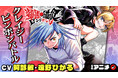 週刊少年ジャンプ新連載 『ピングポング』の漫画アニメをジャンプチャンネルにて公開!【CV:阿部 敦・遠野ひかる】