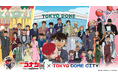 放送30周年記念 TVアニメ「名探偵コナン」展 本日12月17日（水）19時より券売開始！ 追加情報も発表！