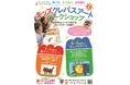 【幼児向けお絵かき講座】夏だ！ アートだ！　コドモエアトリエ　ぬって、かさねて、ひらめく『クレパスアートワークショップ』開催のご案内