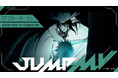 『BLEACH』× 『アフターダーク』ASIAN KUNG-FU GENERATIONのコラボMVがジャンプチャンネルにて6月13日（土）19時より公開決定！