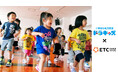「ひみつ道具」のダンスで非認知能力がアップする！？ 幼児教育×ダンス教育の新たな挑戦　ドラキッズとETC DANCE SCHOOLによる特別プログラム
