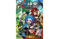 【発売即重版！！】ダイソーで人気沸騰中のTCG「蟲神器」のオフィシャルコミックが好評発売中！