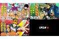 豪華声優陣でお届け！ 週刊少年ジャンプ連載３作品の漫画アニメをジャンプチャンネルにて３夜連続プレミア公開！