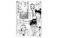 アニメ10周年記念『斉木楠雄のΨ難』 番外編各TOP３発表＆麻生周一先生お祝いイラスト公開！