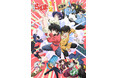 TVアニメ「らんま1/2」第3期　オープニングテーマは“ふみの”、エンディングテーマは“『ユイカ』”に決定！　さらに、オープニングテーマ/エンディングテーマを使用した第3弾PVを公開！