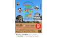 明石市立文化博物館で「ぶんぱく開館35周年！　ぶんぱくお城フェスタ」を開催！