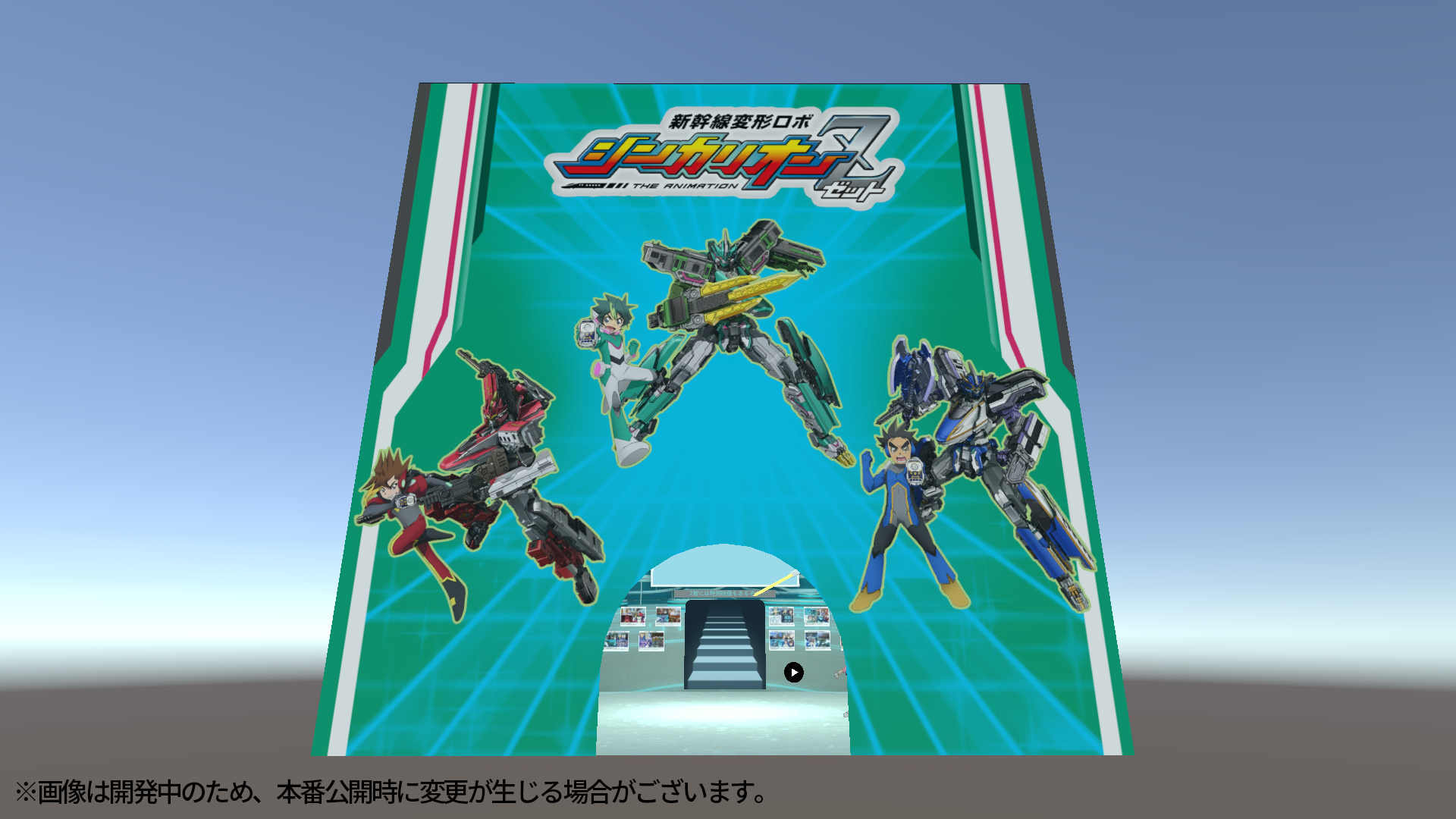 E5はやぶさの3dモデル展示やアニメの視聴もできるブースを展開 株式会社小学館集英社プロダクション Shopro のプレスリリース E5はやぶさの3dモデル展示やアニメの視聴もできるブースを展開 株式会社小学館集英社プロダクション Shopro のプレスリリース