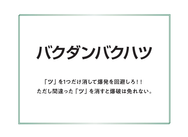 ナゾトキの 美術書 美しいナゾトキ が9 16 木 発売 日本屈指のナゾトキ作家たちが唸った 奇跡のナゾトキ46問 株式会社小学館集英社プロダクション Shopro のプレスリリース