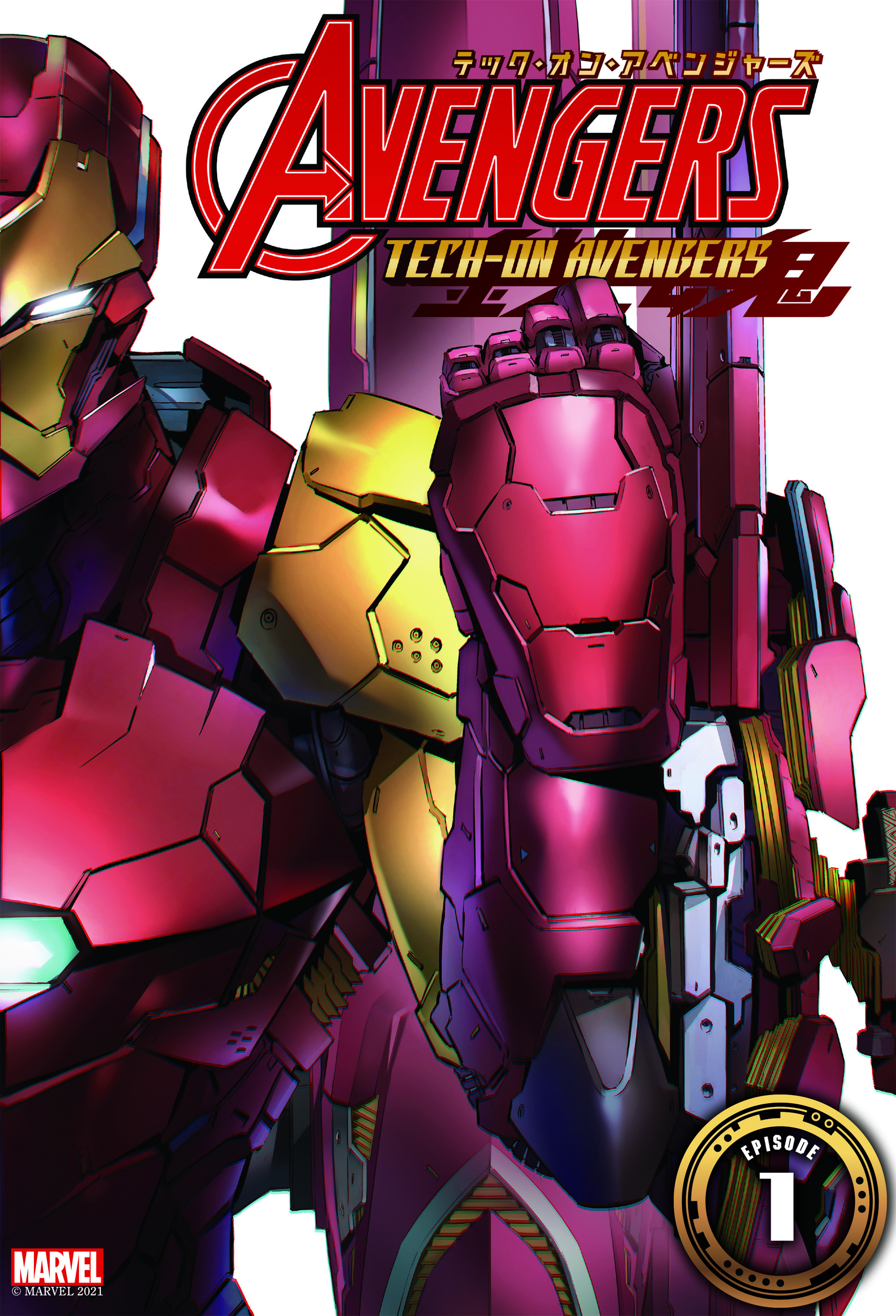 マーベル コミックスとtamashii Nationsのスペシャルコラボレーション企画 テック オン アベンジャーズ 邦訳コミックスが発売決定 株式会社小学館集英社プロダクション Shopro のプレスリリース