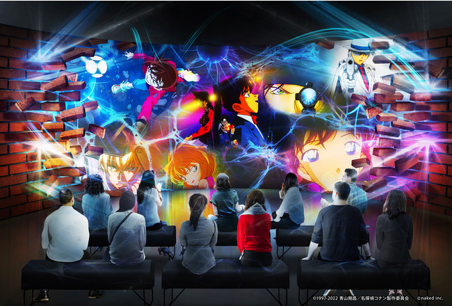 体感エンディングムービー 体感エンディングムービー