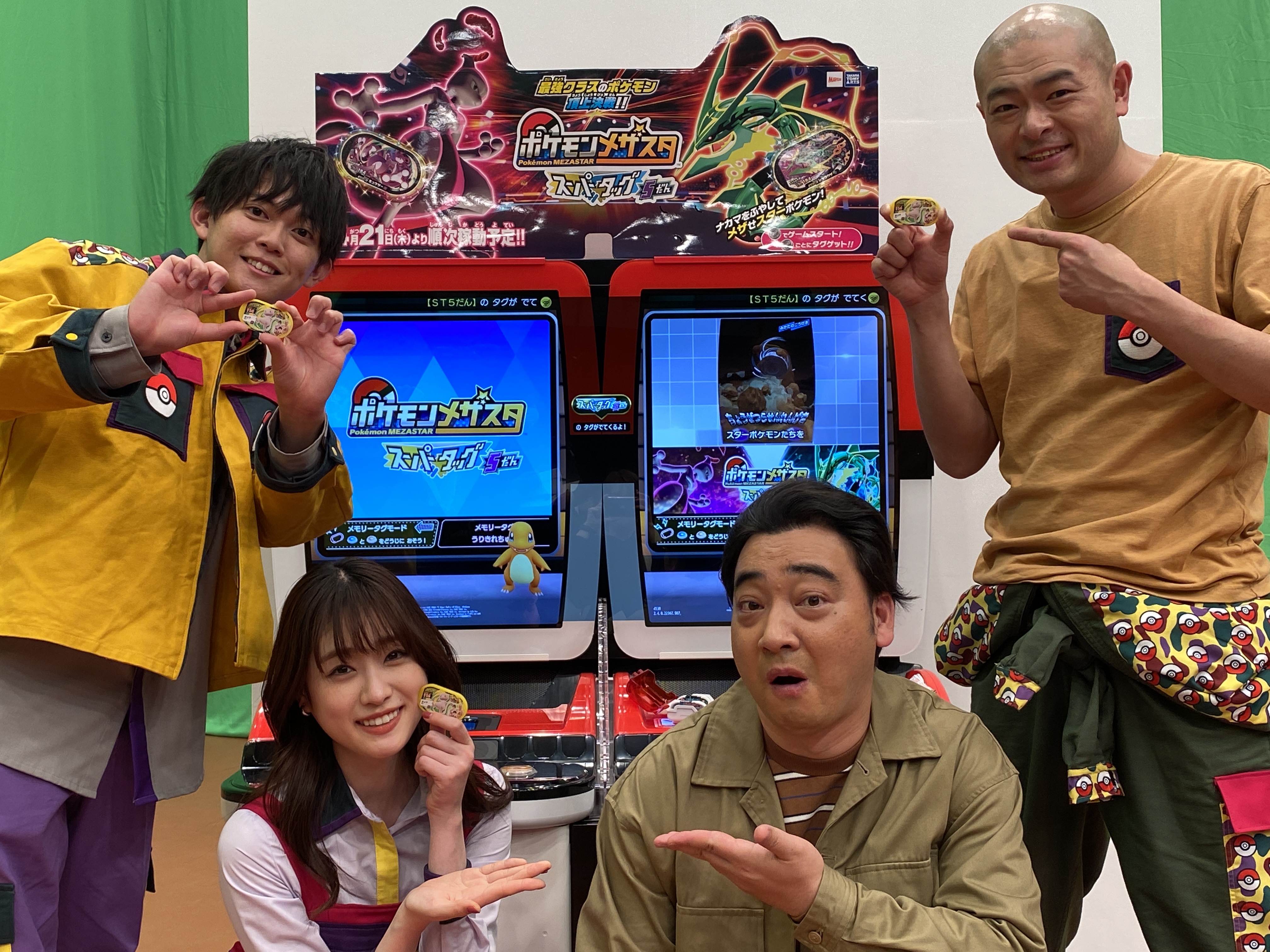 大人気ゲームマシン「ポケモンメザスタ」にポケどこスペシャルタグが5