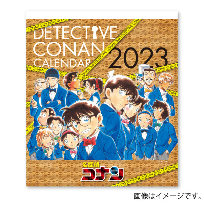 名探偵コナン』2023 原作カレンダーが登場！ 「少年 サンデープレミアムSHOP」にて販売開始！｜株式会社小学館集英社プロダクション(ShoPro)のプレスリリース