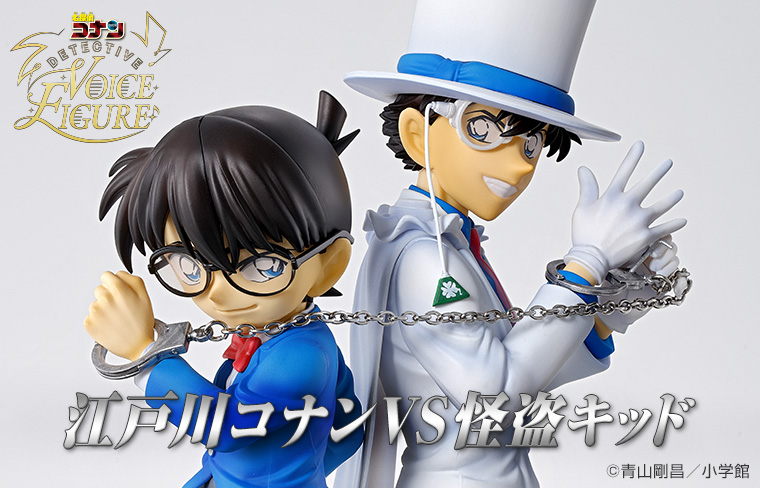 名探偵コナン』DETECTIVE VOICE FIGURE 江戸川コナン vs 怪盗キッドが