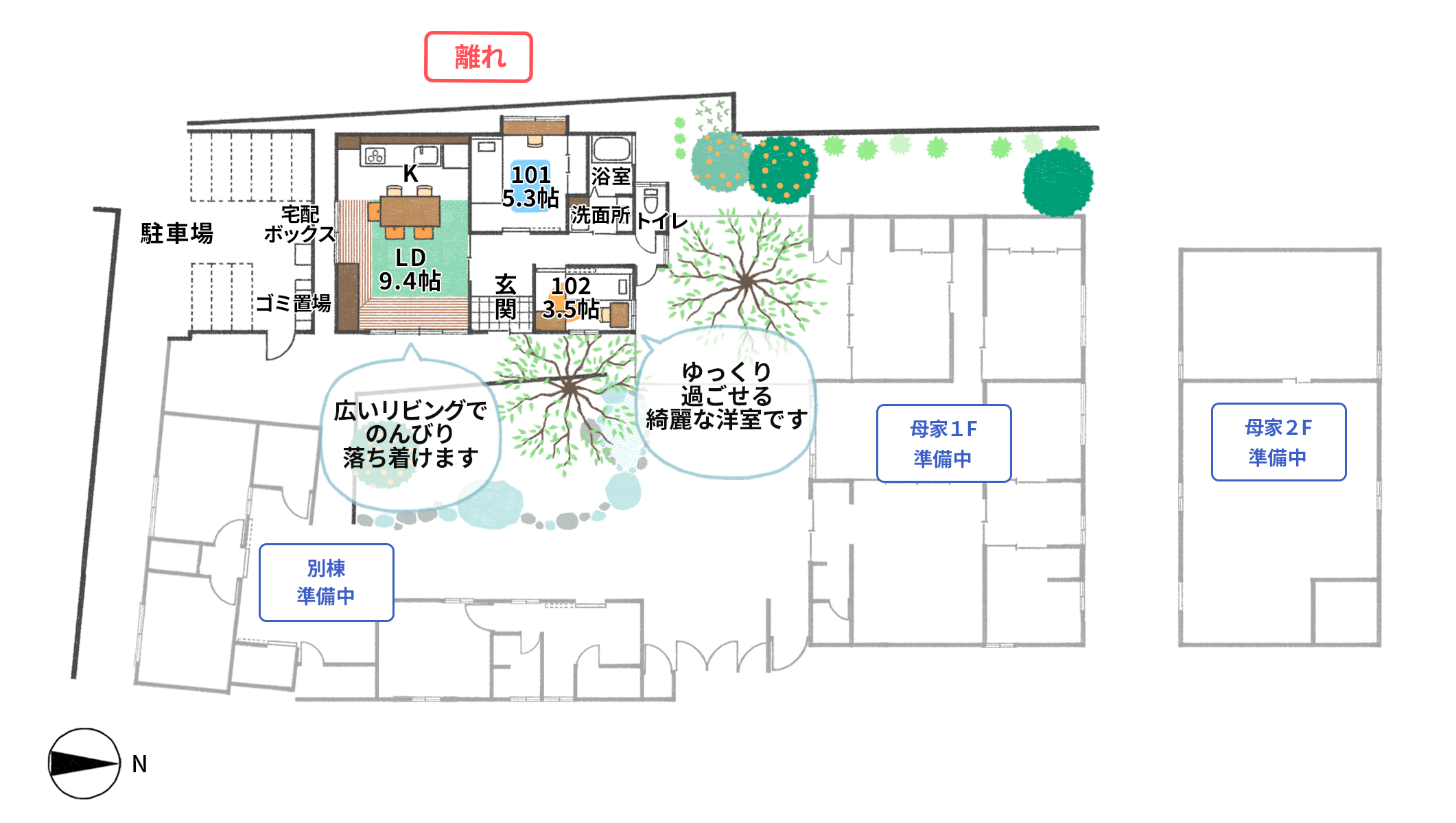 大阪府堺市 全国で50棟のシェアハウスを運営するhidamariが アトリエgivens一級建築士事務所と協業しシェアハウス 柿の木テラス をオープン Hidamari株式会社のプレスリリース