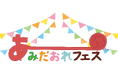 編み物好きが集う参加型イベント「あみだおれフェス」開催　毛糸メーカー・ハマナカが全国各地で“編む時間”を広げる