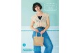 創刊46年・通巻555号の編み物情報誌『アイアムオリーブ』がInstagramで大バズり！ 「ペプラムショートベスト」を機に若年層・カムバック層の“オリーブ難民”が続出、手芸店での取扱いを緊急拡大。