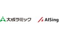 エイシング、大成ラミックグループ株式会社より資金調達を実施