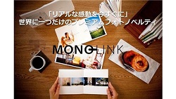 MONO-LINK（モノリンク） ／ コンテンツワークス（株）