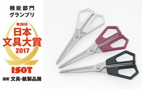 エクスシザース／カール事務器株式会社