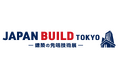 【展示会取材のご案内】12/11(水)~ 東京ビッグサイトにて3日間開催!第9回 JAPAN BUILD TOKYO -建築の先端技術展-