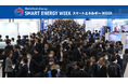 大阪・関西万博の関連プログラム「テーマウィークコネクト」に登録されました 【SMART ENERGY WEEK ～スマートエネルギー WEEK～ 】