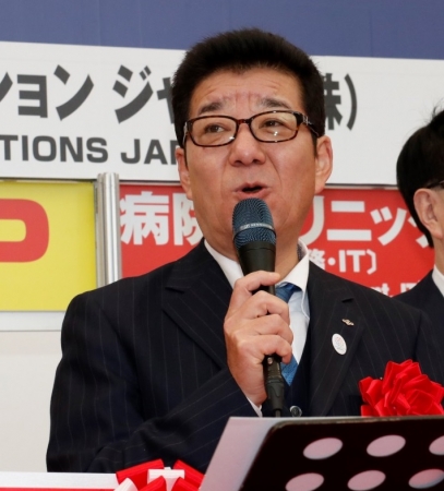 「関西広域連合を挙げて『メディカルジャパン』の成功に尽力する」と松井大阪府知事
