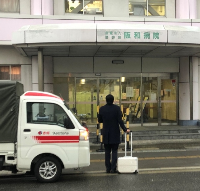 関西の病院を直接訪問して、来場誘致を行う主催者スタッフ。赤帽トラックには数千枚の招待券が詰め込まれている。