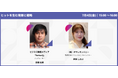 【登壇者追加決定】ヒットを生む発想と戦略に迫る!『ReHacQ』高橋弘樹氏 × オサレカンパニー茅野しのぶ氏が初対談