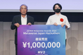 【仮想が現実を動かす、メタバース最前線】JAPAN Metaverse Awards 2025 開催決定!