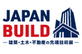 「JAPAN BUILD-建築・土木・不動産の先端技術展-」「HVAC&R JAPAN-冷凍・空調・暖房展-」がパートナーシップを締結
