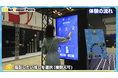 コンテンツ産業の市場拡大と政府支援を背景に、ライブエンタメの最新技術が集結